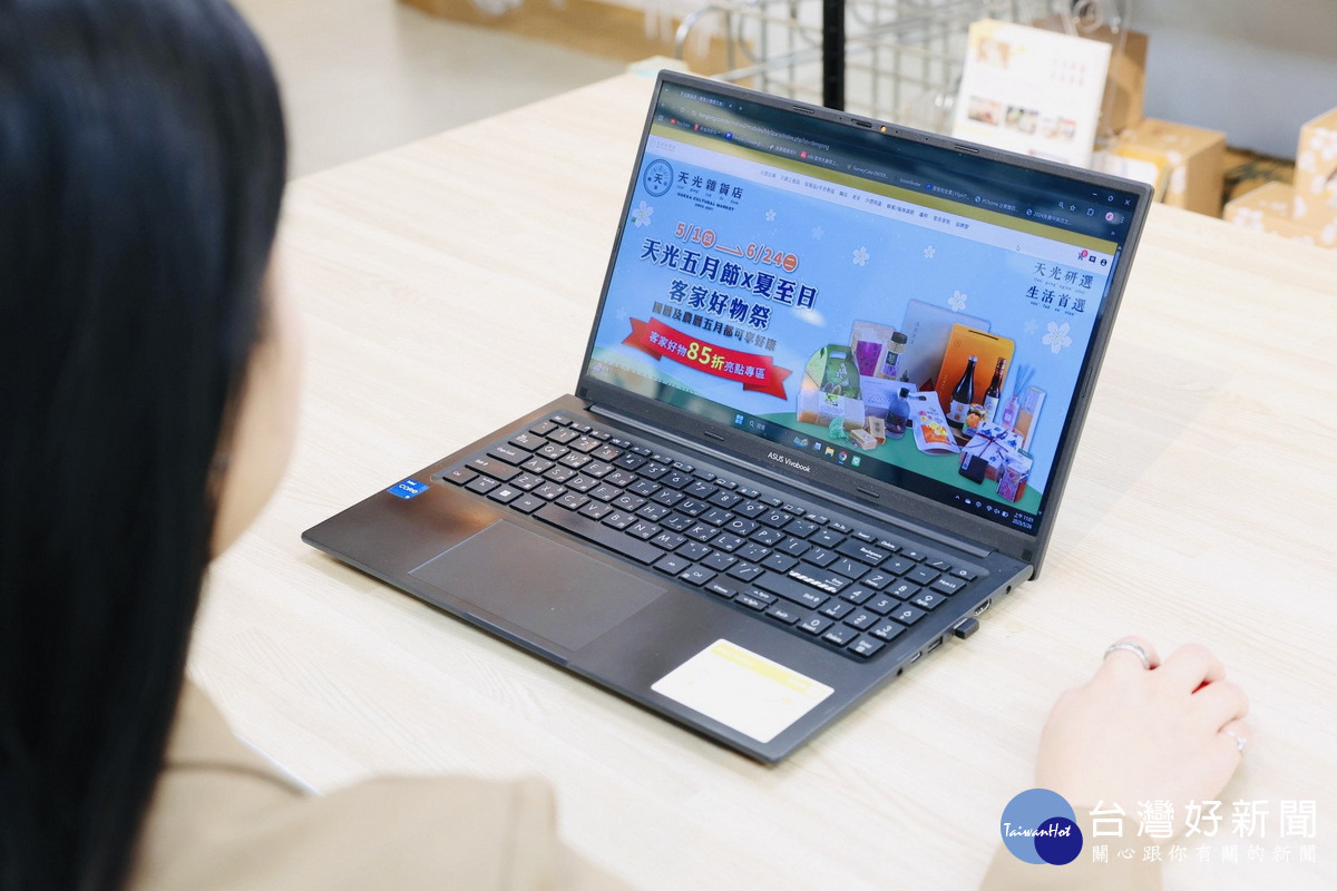 「天光雜貨店」即日起推出全新電商平台，為消費者帶來更加流暢便利的購物體驗。