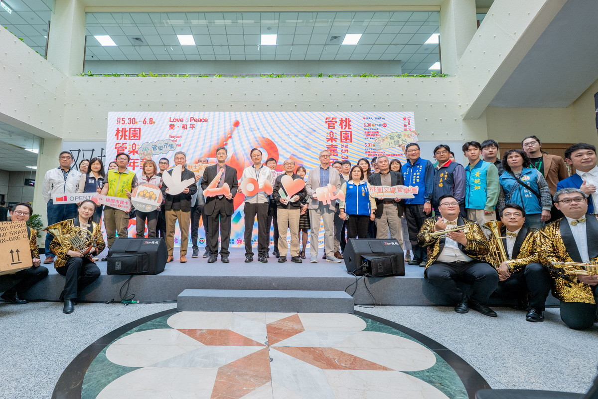 桃園市長張善政出席「2025桃園管樂嘉年華」記者會。<br />
