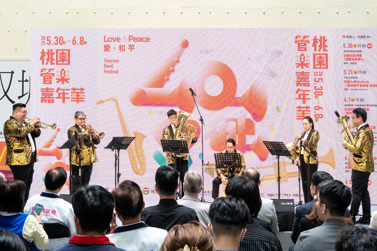 「2025桃園管樂嘉年華」記者會中管樂團表演。<br />
