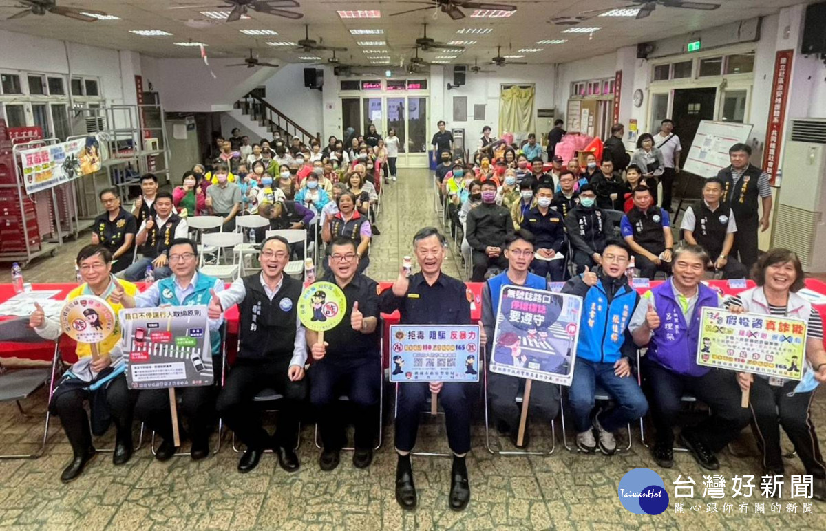 蘆竹分局南崁派出所在長興里活動中心舉行社區治安會議。