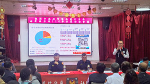 蘆竹分局南崁派出所在長興里活動中心舉行社區治安會議。