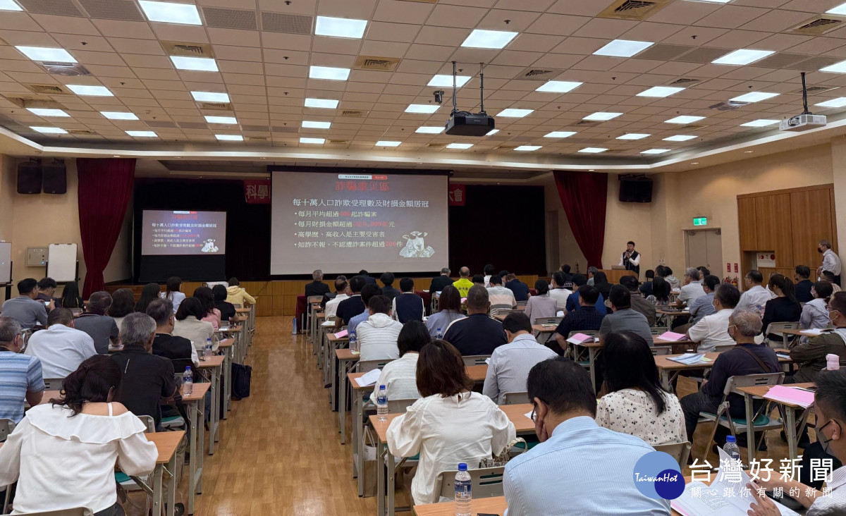 竹市警局攜手園區公會強化企業反詐意識。
