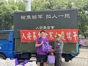 人安伴寒士再出發     廣結善緣慶端午
