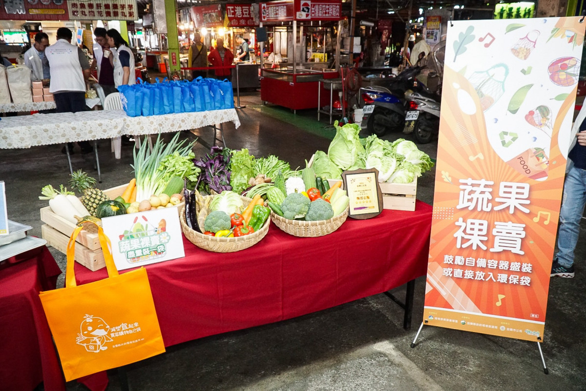 （圖／宜蘭縣府環保局）
