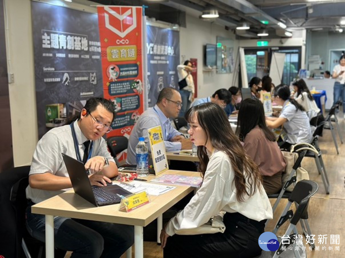 媒合會現場邀集多家企業參與，並設有職涯諮詢專區提供免費諮詢服務。