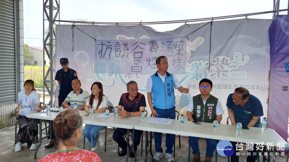 瀝青公司疑用劣質燃油造成嚴重空污   鄉民抗議要具體改善時程
