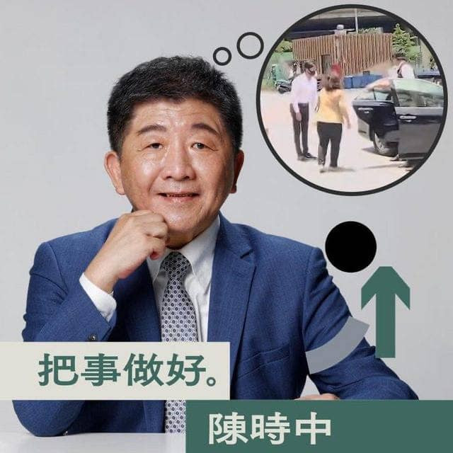 疫情時代，林昶佐見陳時中鞠躬哈腰，被罵「捧懶」（圖／翻攝政客爽臉書）
