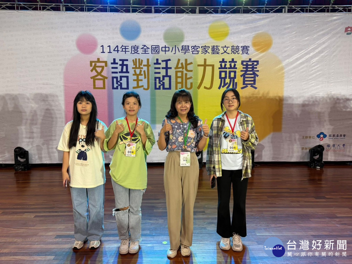 由張秀貞老師指導的光正國中光正來一客隊獲得甲等。