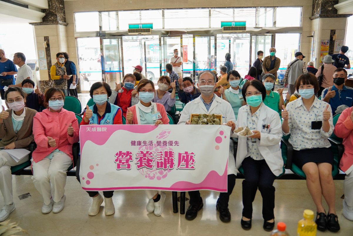 天成醫院營養師教您端午放「粽」一下　　呷健康