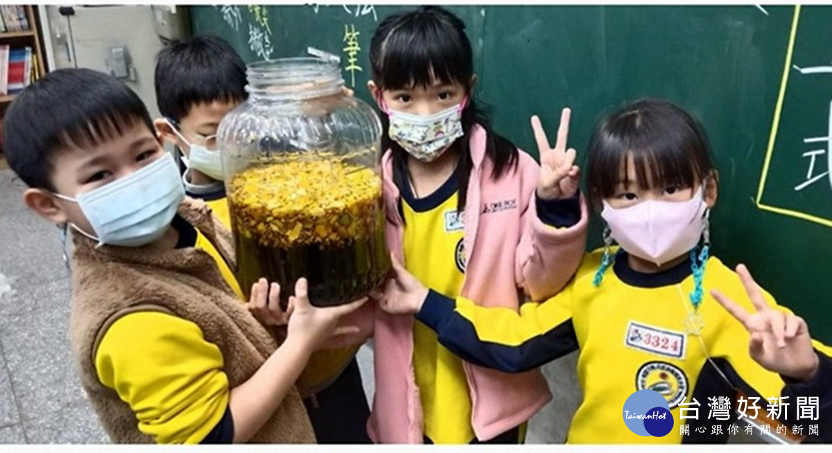酵素製作完成