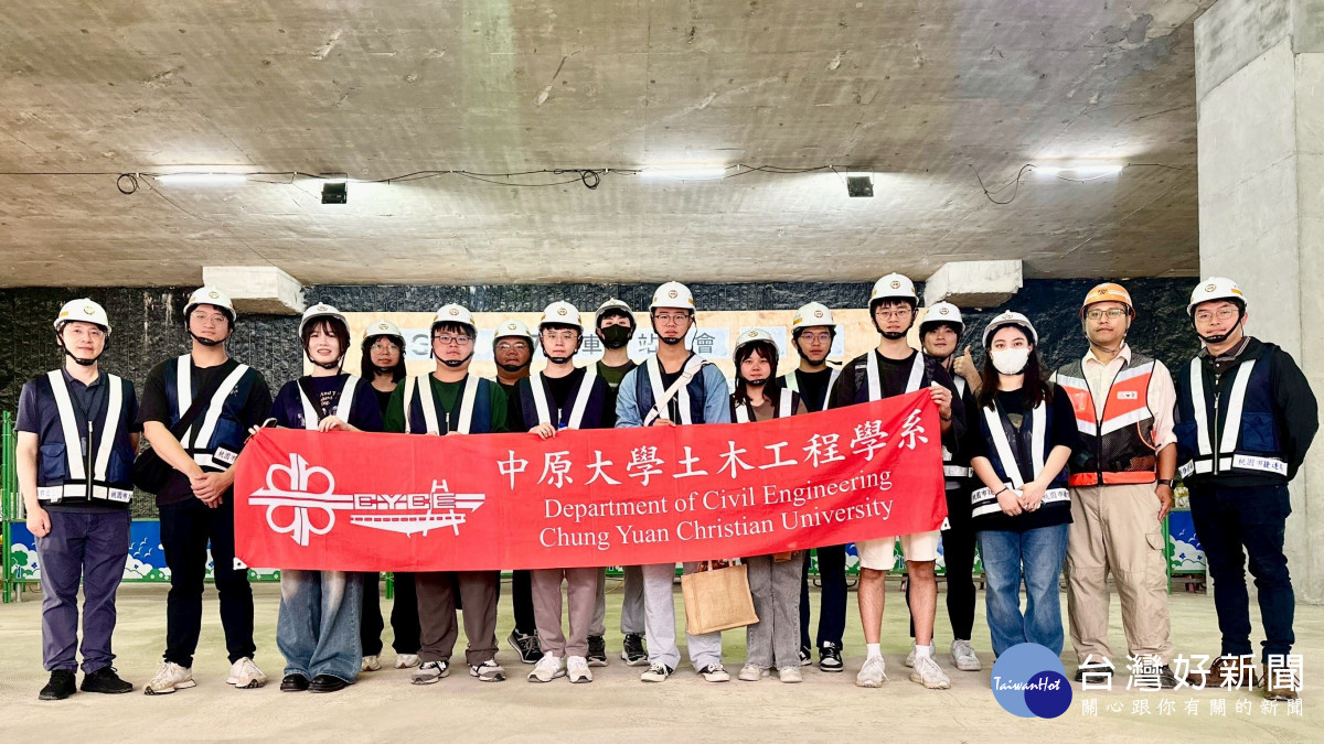 中原大學參訪合照。