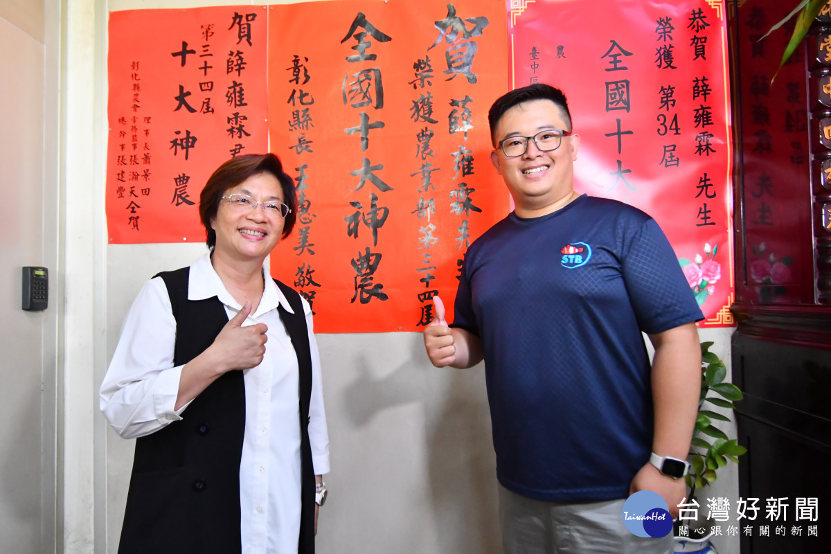 圖／記者鄧富珍翻攝