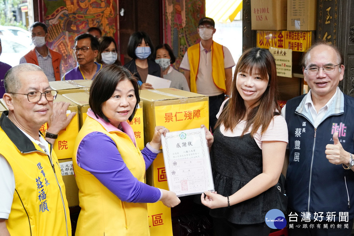 市定古蹟八德三元宮舉辦「關懷弱勢愛心送粽」，愛贈機構回贈感謝狀。