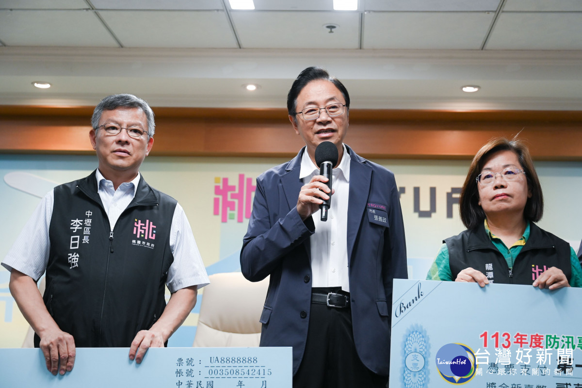 張市長致詞。