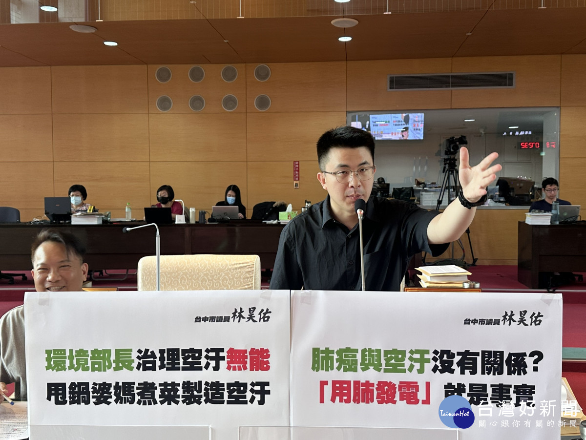 內政部推動中正路改名，無黨籍台中市議員林昊佑質疑「中央出張嘴，地方跑斷腿」。
