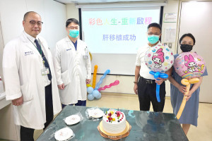 女兒（捐贈者，右一）、爸爸（受贈者，右二）、器官移植中心主任林國華（左二）。圖／彰基提供
