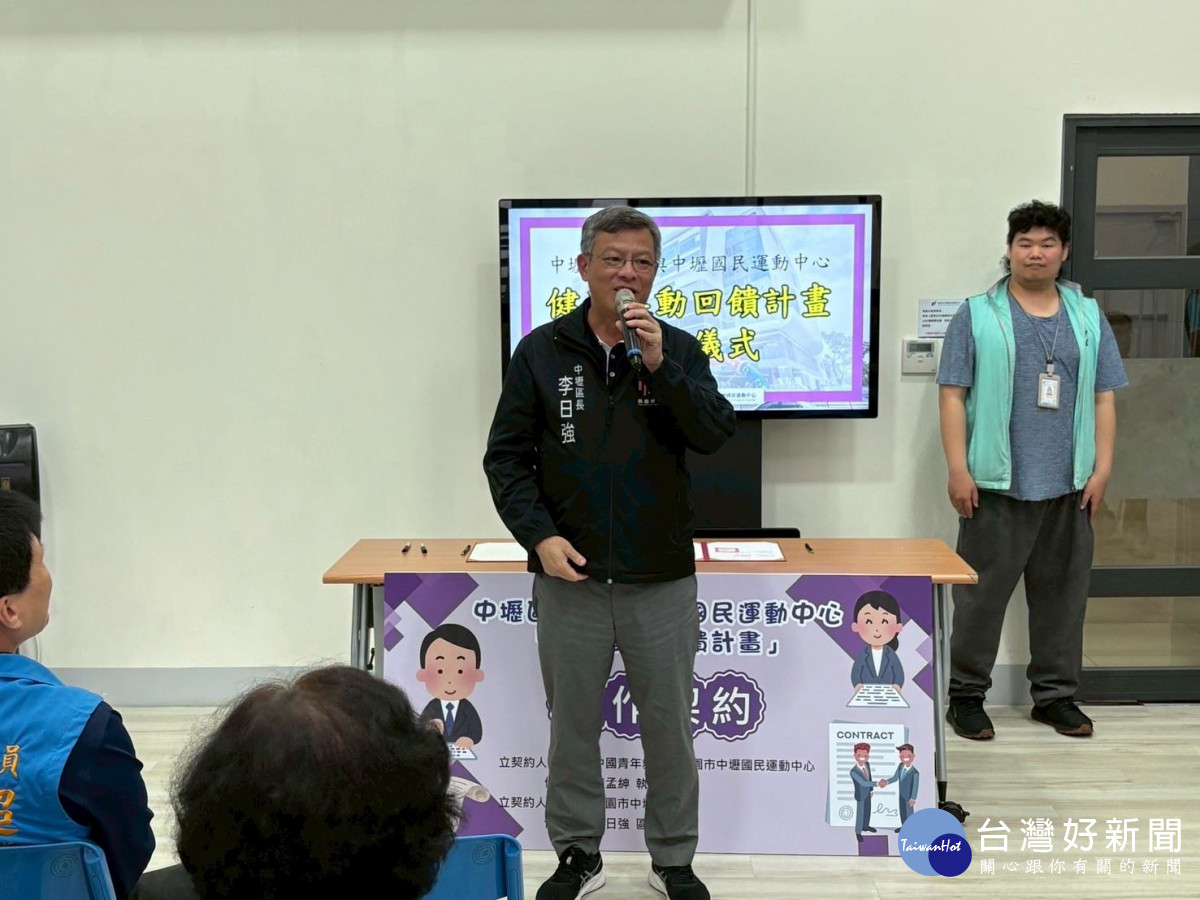 中壢區長李日強致詞。<br />
<br />
