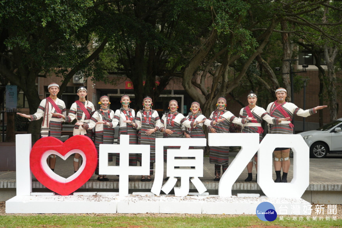 中原大學原專班學生身穿族服演出，以文化祝福中原70週年。