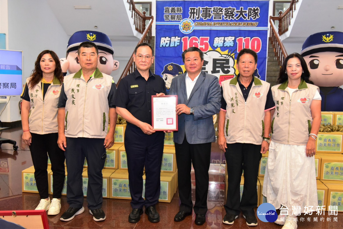 嘉義縣警局少年隊與嘉義縣企業聯誼會及嘉義縣環愛慈善會，共同規劃「送暖少年粽善根－溫馨端午過佳節」端午公益傳大愛活動／警方提供