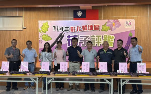 端午節掀茄子風潮，評鑑結果由永靖鄉邱秀蓮獲得冠軍。圖彰化縣政府提供