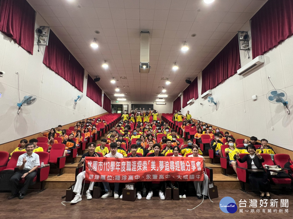 聯合講座為學生心中種下國際夢的火苗