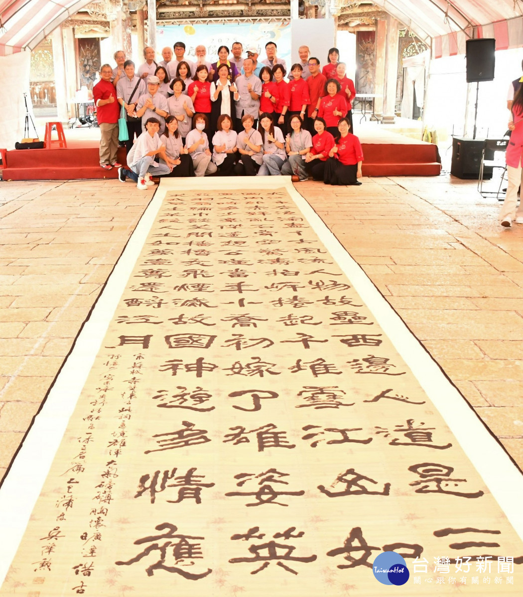 鹿港「趣味童玩闖關」慶端陽　10公尺長巨幅書法添亮點