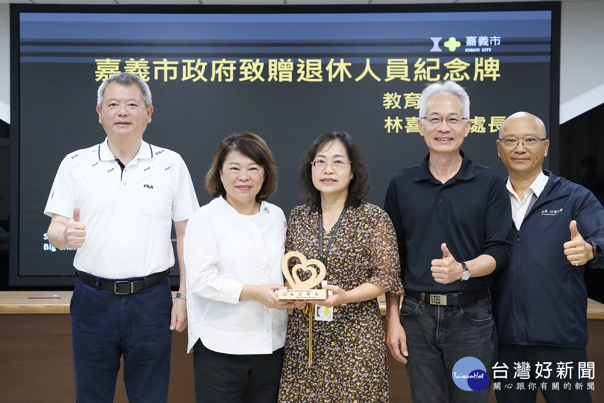 嘉義市府教育處副處長林喜信服務公職35年8個月，6月2日正式榮退，市長黃敏惠致贈退休紀念牌／嘉義市府提供