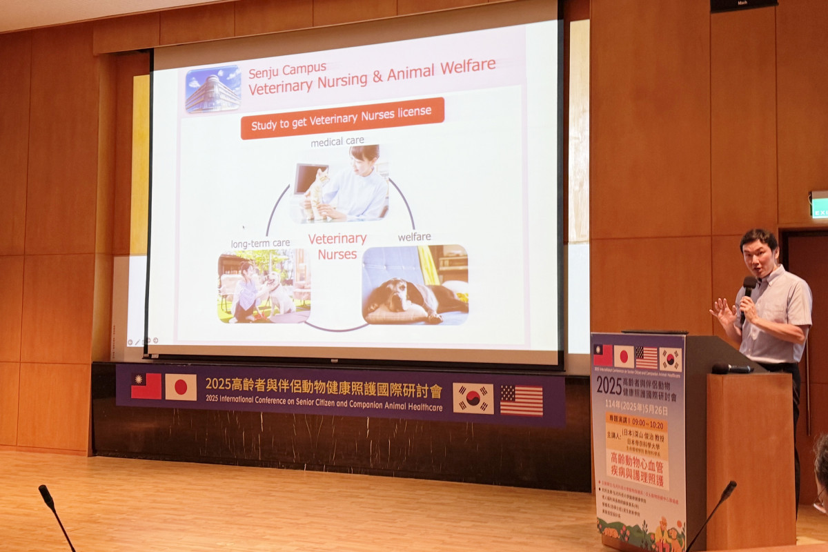 日本帝京科學大學教授主講「高齡動物心血管疾病與護理照護」。（弘光科大提供）