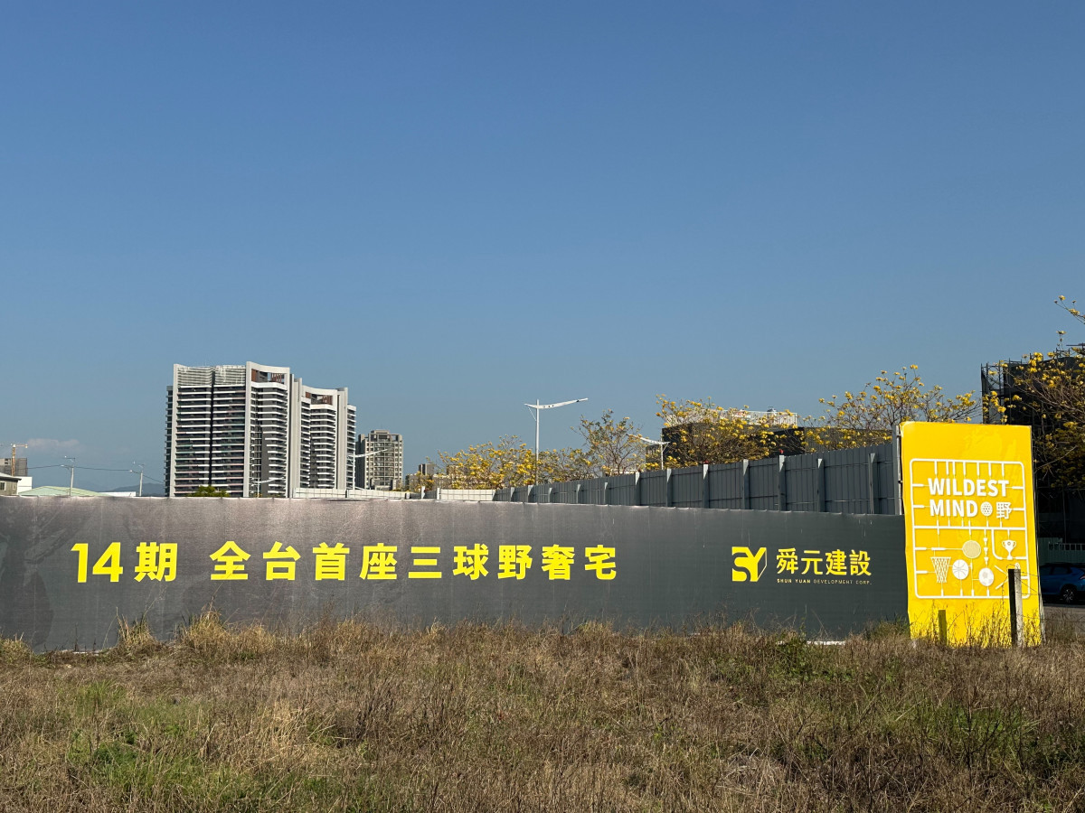 「舜元洲際段案」是區域唯一採獨棟超高層住宅設計，產品主打三至四房大尺度格局。