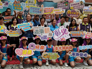 彰化縣政府「遊樂翻轉夏令營」相關營隊，即日起開放報名。圖／記者鄧富珍攝