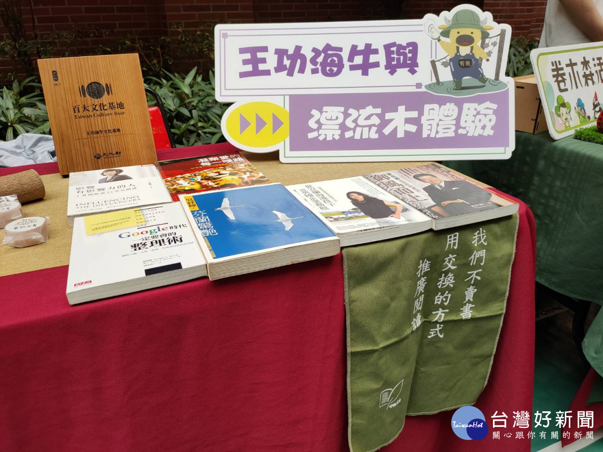 彰化縣政府「遊樂翻轉夏令營」相關營隊，即日起開放報名。圖／記者鄧富珍攝