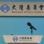 （圖／資料照片，圖源：大陸委員會YouTube）