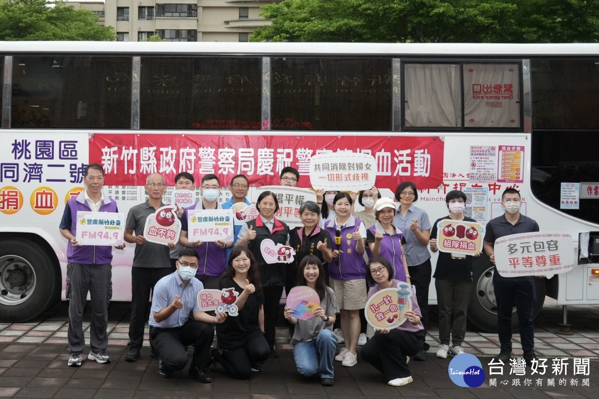 竹縣警局警察節前夕，舉辦捐血活動。