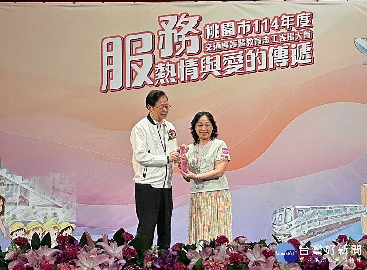 桃市交通導護暨教育志工表揚大會        張善政親自出席頒發「終身楷模獎」