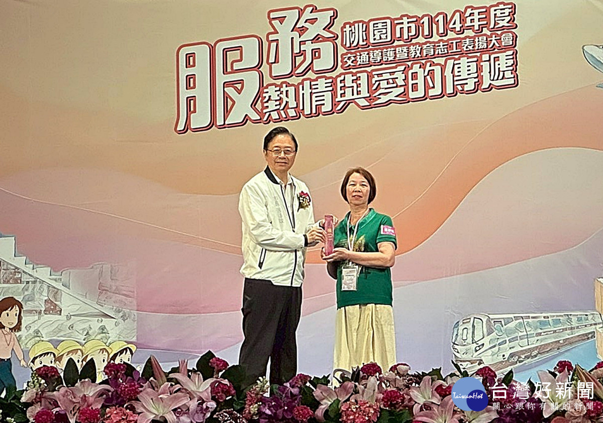 桃市交通導護暨教育志工表揚大會        張善政親自出席頒發「終身楷模獎」