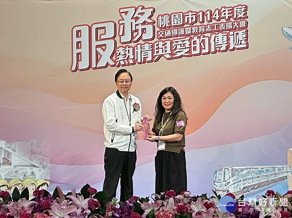 桃市交通導護暨教育志工表揚大會        張善政親自出席頒發「終身楷模獎」
