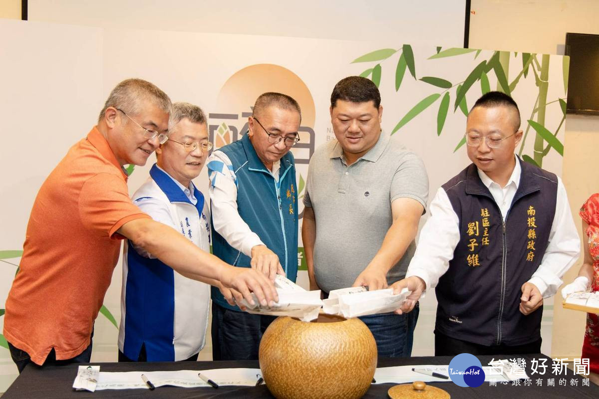 鹿谷鄉公所邀請與會貴賓共同於舞台中央進行封茶。（鹿谷鄉公所提供）