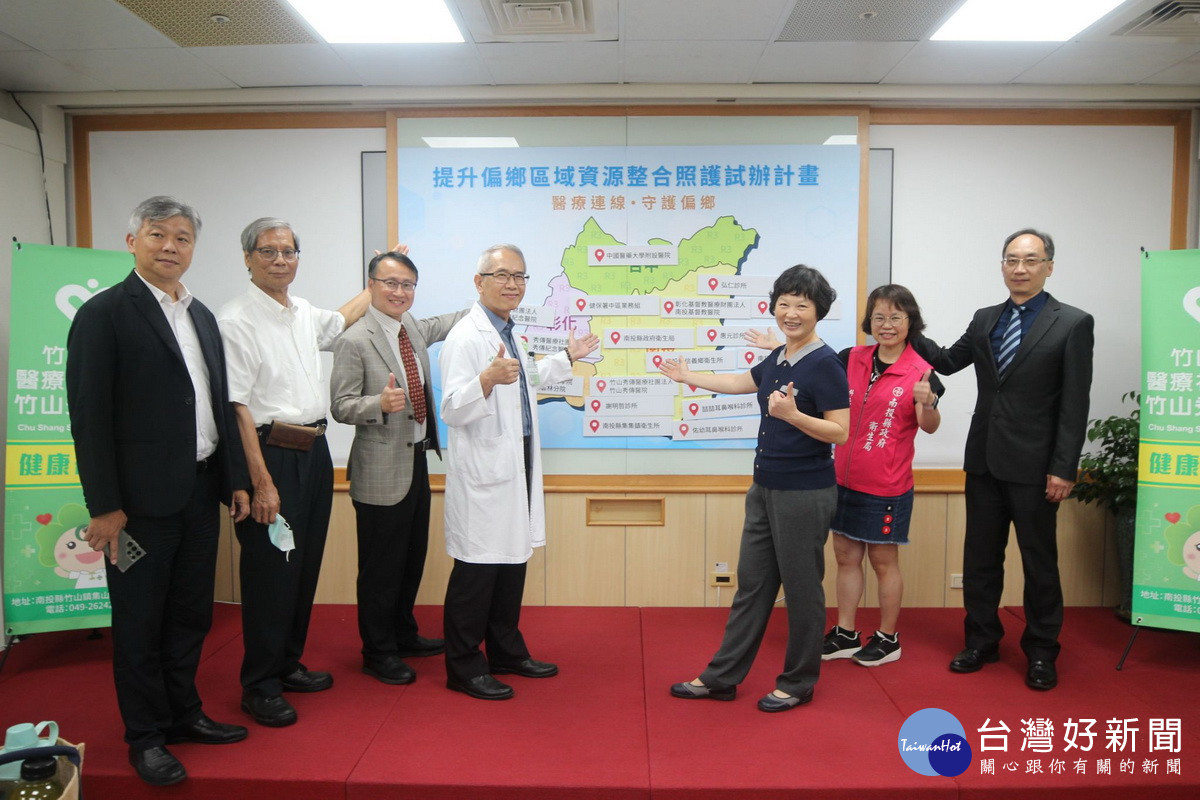 R3計畫推出讓偏鄉醫療服務更進一步。（竹秀提供）
