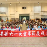 匯聚力量攜手共進　苗縣府舉辦六一女童軍節慶祝大會