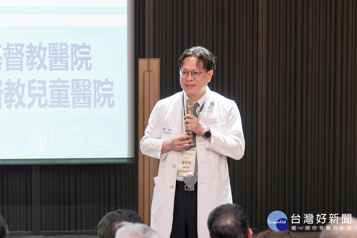 總院長陳穆寬教授指出，彰基為雲彰投唯一醫學中心，以多專科團隊整合搶救高風險孕產婦，是教會醫院守護生命的重要使命。圖／彰基醫院提供