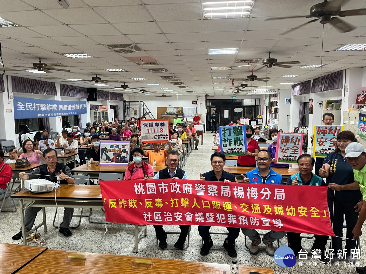 大合照。