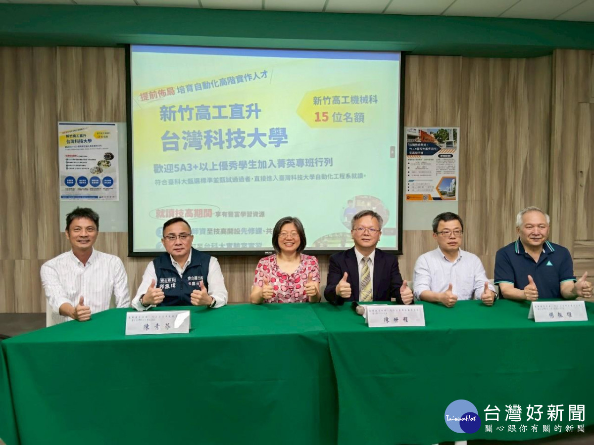 陳世程校長主持說明會。