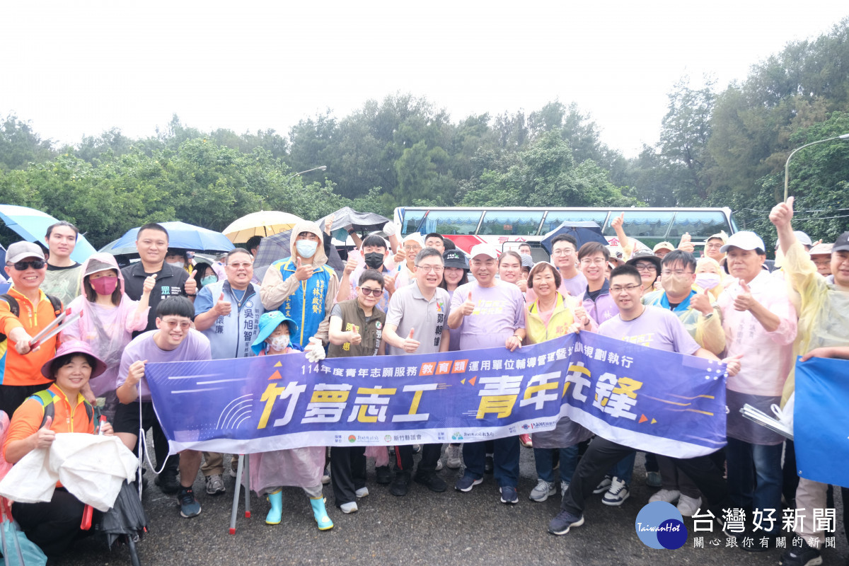 「海我一起守護」青年志願服務活動。