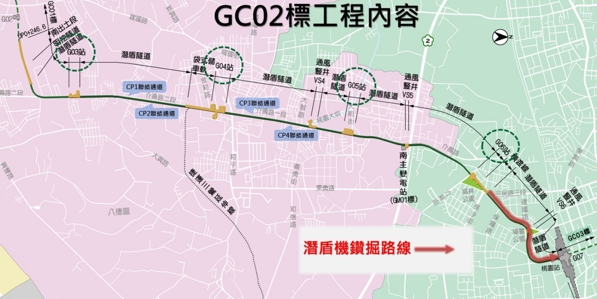 桃園捷運綠線GC02標工程潛盾機鑽掘路線圖。