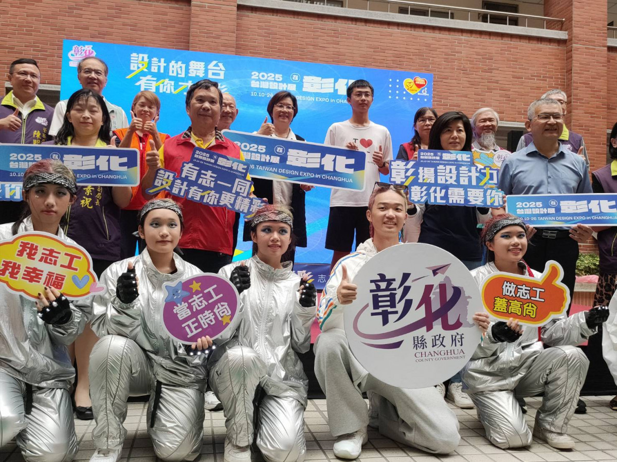 2025台灣設計展在彰化，志工招募開跑。圖／記者鄧富珍攝