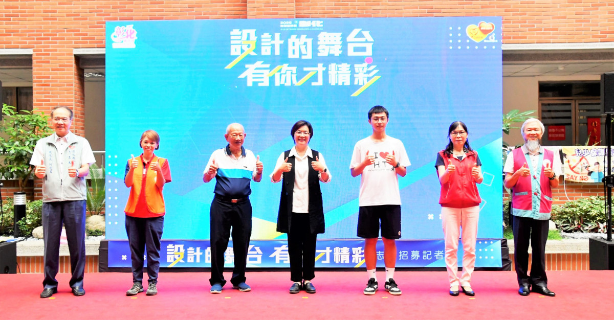 2025台灣設計展在彰化，志工招募開跑。圖／記者鄧富珍攝