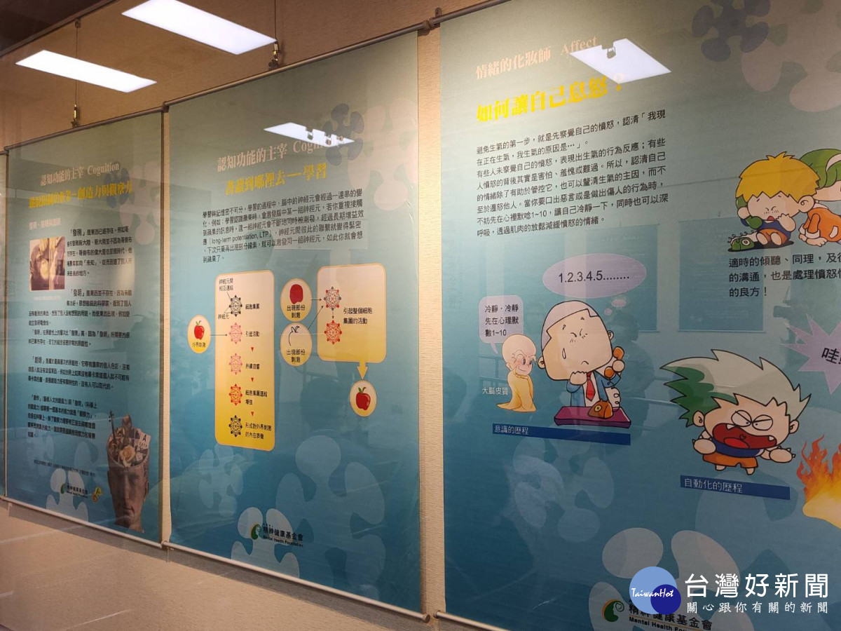 財團法人精神健康基金會彰化精神健康學苑與彰化市公所聯合舉辦腦科學教育巡迴展開幕。圖／記者鄧富珍攝