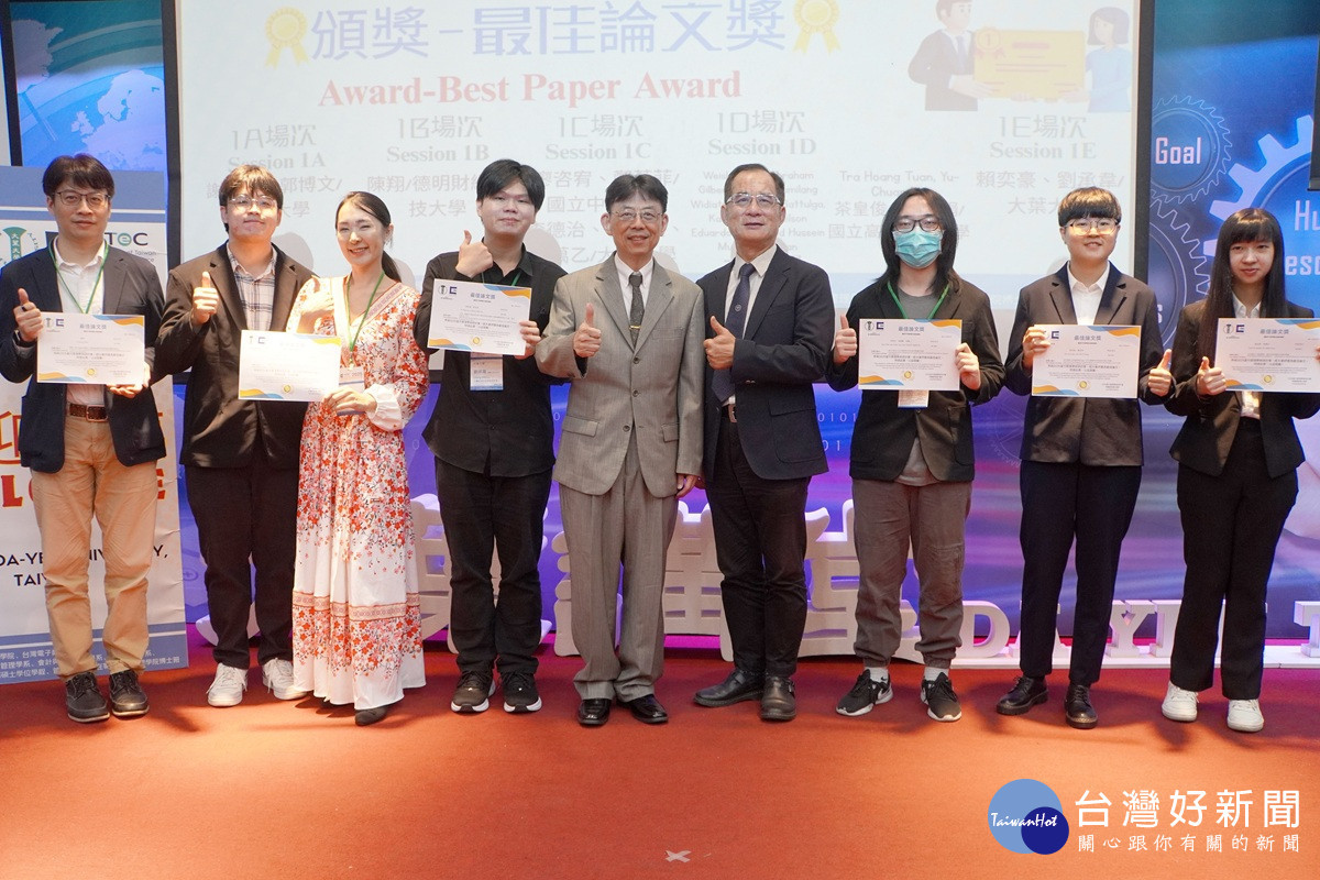 大葉大學2025當代管理學術研討會   助企業掌握契機邁向國際舞台