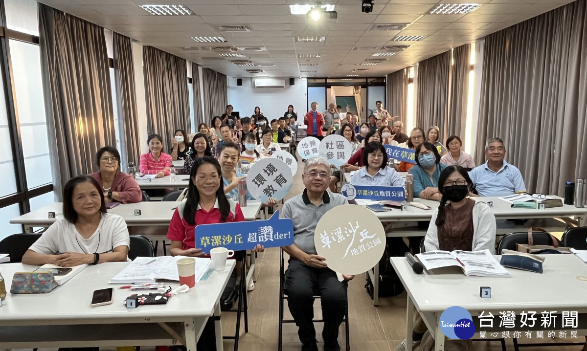 桃園環保局「公民科學家」課程即日起開放報名，號召全民一起守護草漯沙丘。