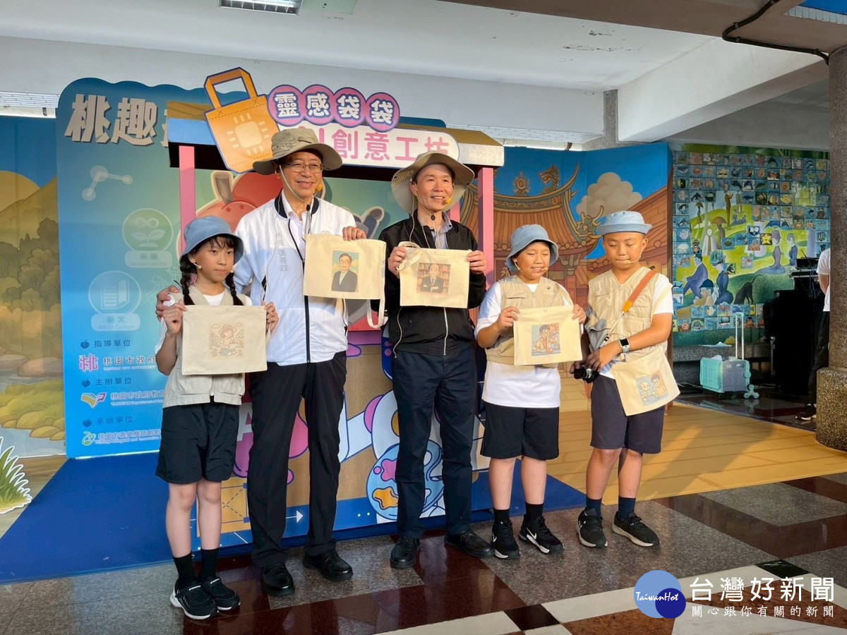 2025 Smart Peach 桃趣探索中        桃園市暑期營隊全面啟動